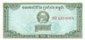 Cambodia - 0,1  Riel (#025a_UNC)