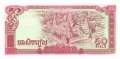 Kambodscha - 50  Riels (#032a_UNC)