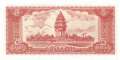 Kambodscha - 5 Riels (#033_UNC)