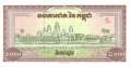 Kambodscha - 2.000  Riels (#045a_UNC)