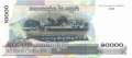 Cambodia - 10.000  Riels (#056c_UNC)