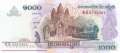 Kambodscha - 1.000  Riels (#058c_UNC)