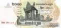 Kambodscha - 2.000  Riels (#059a_UNC)