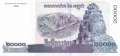 Kambodscha - 20.000  Riels (#060a_UNC)
