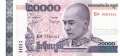 Kambodscha - 20.000  Riels (#060a_UNC)