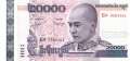 Kambodscha - 20.000  Riels (#060a_UNC)