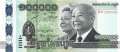 Cambodia - 100.000  Riels (#062a_UNC)