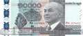 Kambodscha - 10.000  Riels (#069_UNC)