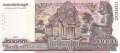 Kambodscha - 20.000  Riels (#070_UNC)