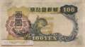 Korea (alt) - 100  Yen (#032a_F)