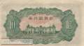 Korea (old) - 10  Yen (#036a_VF)