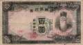 Korea (old) - 100  Yen (#037a_VG)