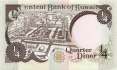 Kuwait - 1/4  Dinar (#011d-1_UNC)