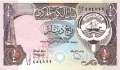 Kuwait - 1/4  Dinar (#011d-1_UNC)