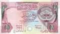 Kuwait - 1/4  Dinars (#017_UNC)