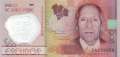 Kap Verden - 200  Escudos - Ersatzbanknote (#071R_UNC)