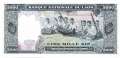 Lao - 5.000  Kip (#019a_UNC)