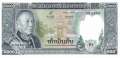 Lao - 5.000  Kip (#019a_UNC)