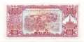 Laos - 10  Kip (#020a_UNC)
