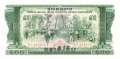 Laos - 200 Kip (#023Aa_UNC)