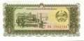 Lao - 10  Kip (#027b_UNC)