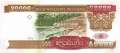 Laos - 20.000  Kip (#036b_UNC)