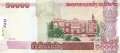 Laos - 50.000  Kip (#038a_UNC)
