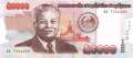 Laos - 50.000  Kip (#038a_UNC)