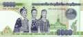 Laos - 1.000  Kip (#039_UNC)