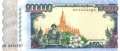 Lao - 100.000  Kip (#040_UNC)