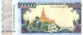 Laos - 100.000  Kip (#040_UNC)