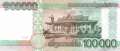 Laos - 100.000  Kip (#042_UNC)