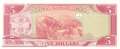 Liberia - 5  Dollars (#026c_UNC)