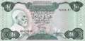 Libya - 10  Dinars (#051_UNC)