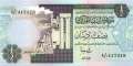Libya - 1/2  Dinar (#058c_UNC)