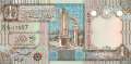 Libyen - 1/4  Dinar (#062_UNC)