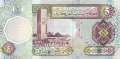 Libya - 5  Dinars (#065a_UNC)