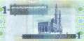 Libya - 1  Dinar (#068a_UNC)