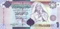 Libya - 1  Dinar (#071_UNC)