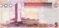 Libyen - 5  Dinars (#077_UNC)