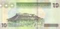 Libyen - 10  Dinars (#078Aa_UNC)