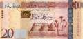 Libya - 20  Dinars (#079_UNC)