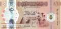 Libya - 20  Dinars (#087_UNC)