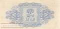 Libya - 2  Lira (#M002a_UNC)