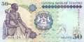 Lesotho - 50 Maloti (#017d_UNC)