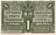 Latvia - 1  Rublis (#002b_UNC)