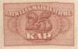 Latvia - 25  Kapeikas (#011a_AU)