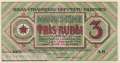 Latvia - 3  Rubli (#R002a_UNC)