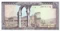 Libanon - 10  Livres (#063f_UNC)