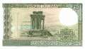 Libanon - 250  Livres (#067e-88_UNC)